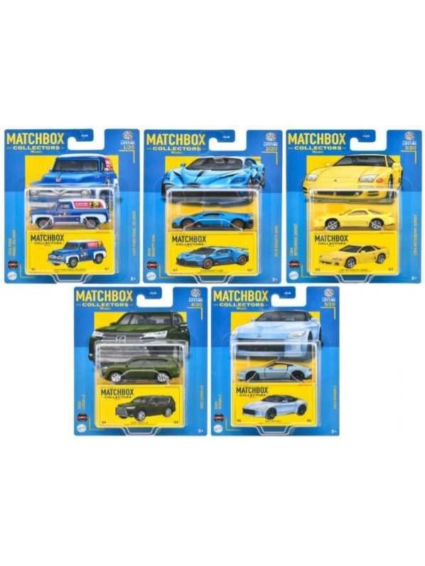 EXCLUSIVE Matchbox Set of 5