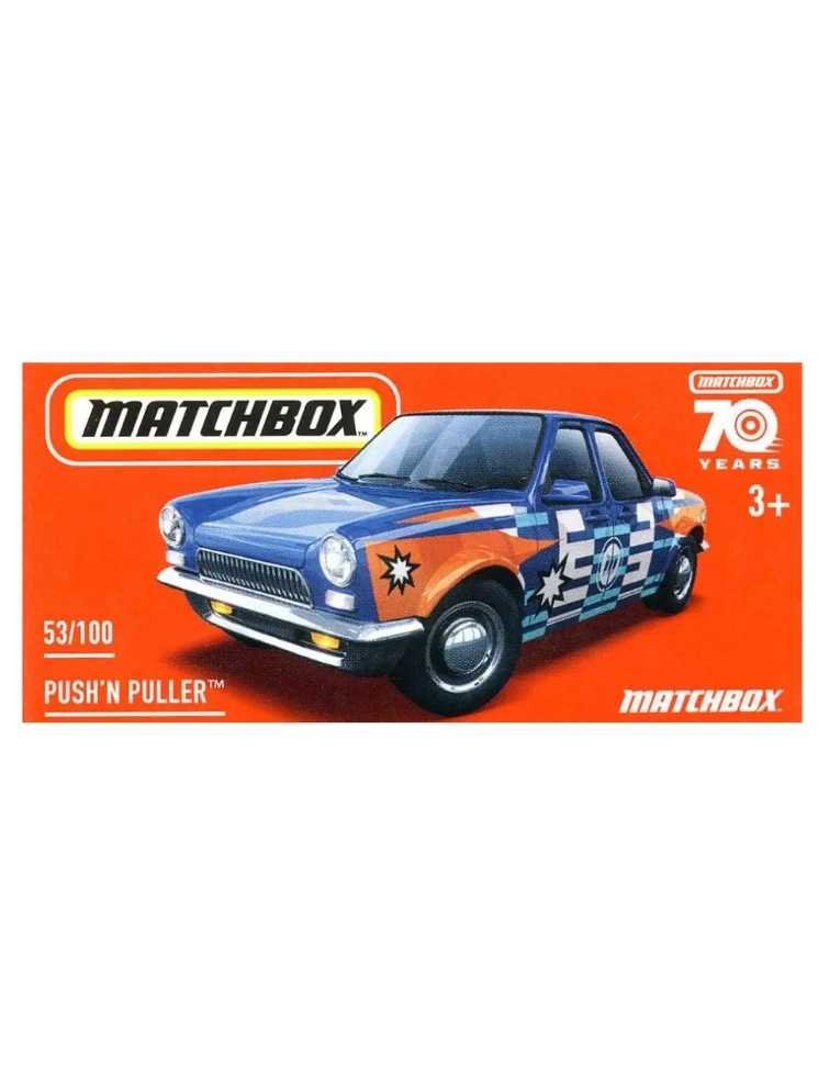 EXCLUSIVE Matchbox Push N Puller