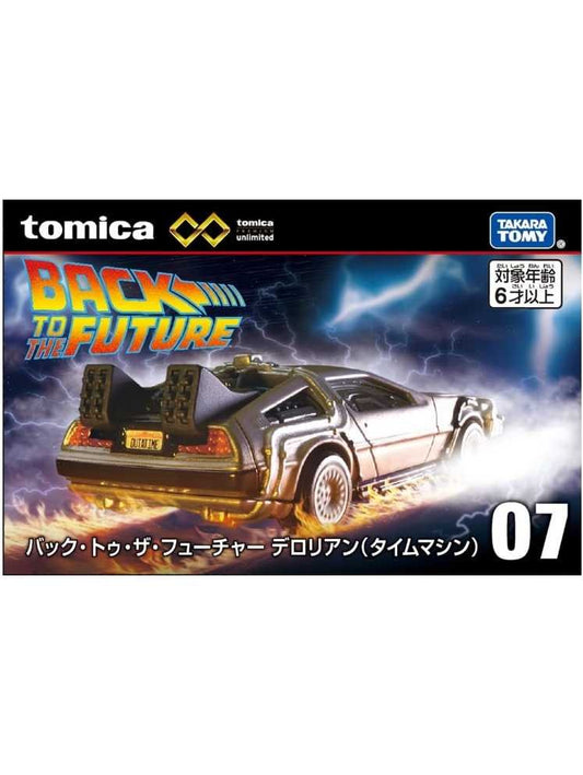 Exclusive Takara Tomy Tomica unlimited Back To The Future DeLorean (TIME MACHINE) 07