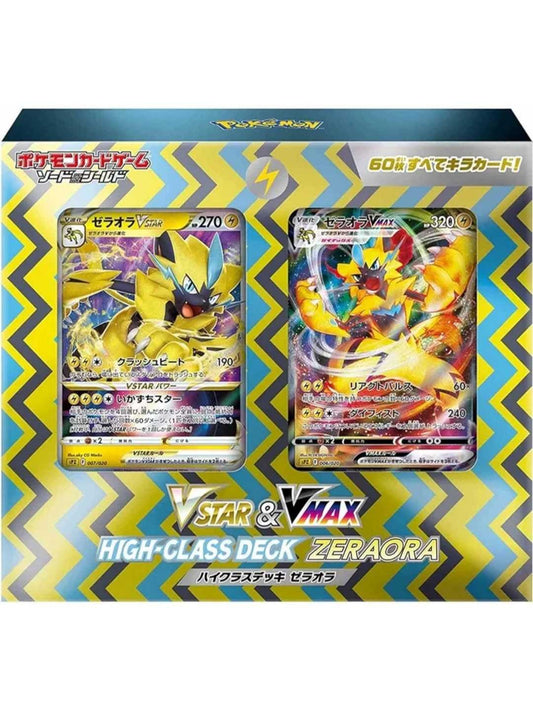 Pokemon vstar and vmax high class deck