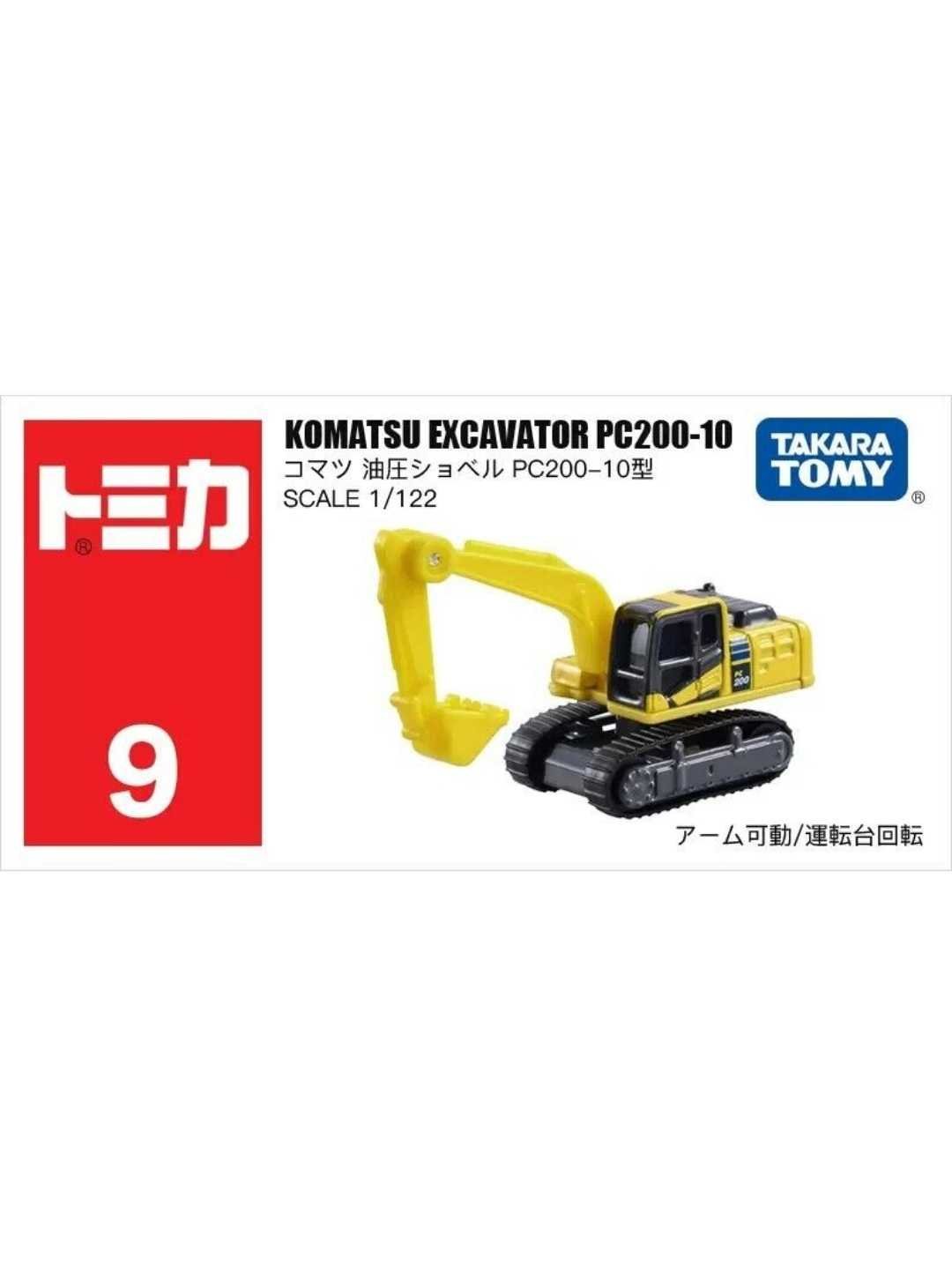 Takara Tomy komatsu  excavator pc200-10 unsealed