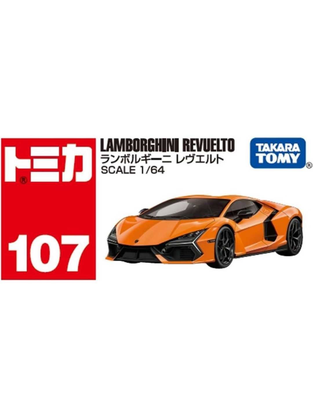 Tomica Lamborghini revuelto (Mainline) 1/64