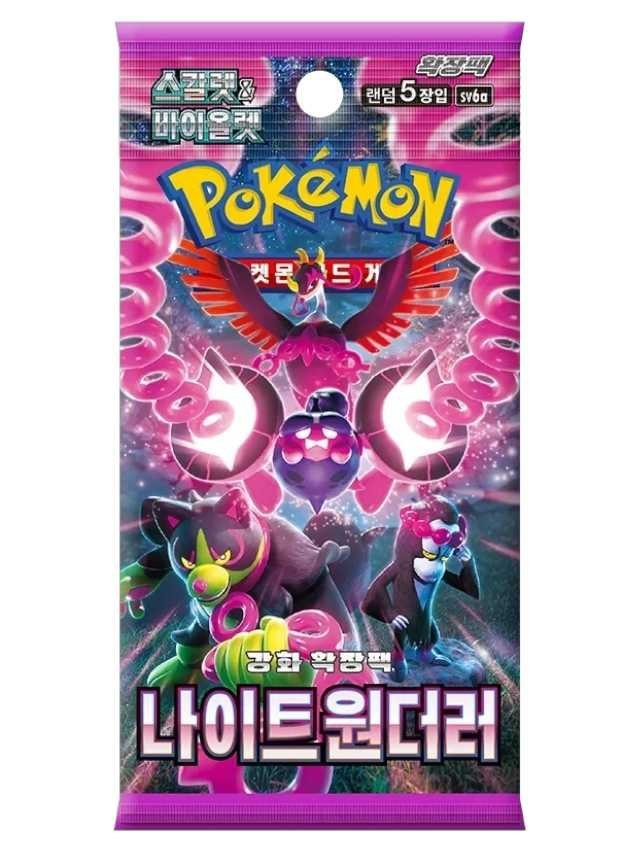 Pokemon Scarlet &amp; Violet - Night Wanderer Korean (includes 5 cards)