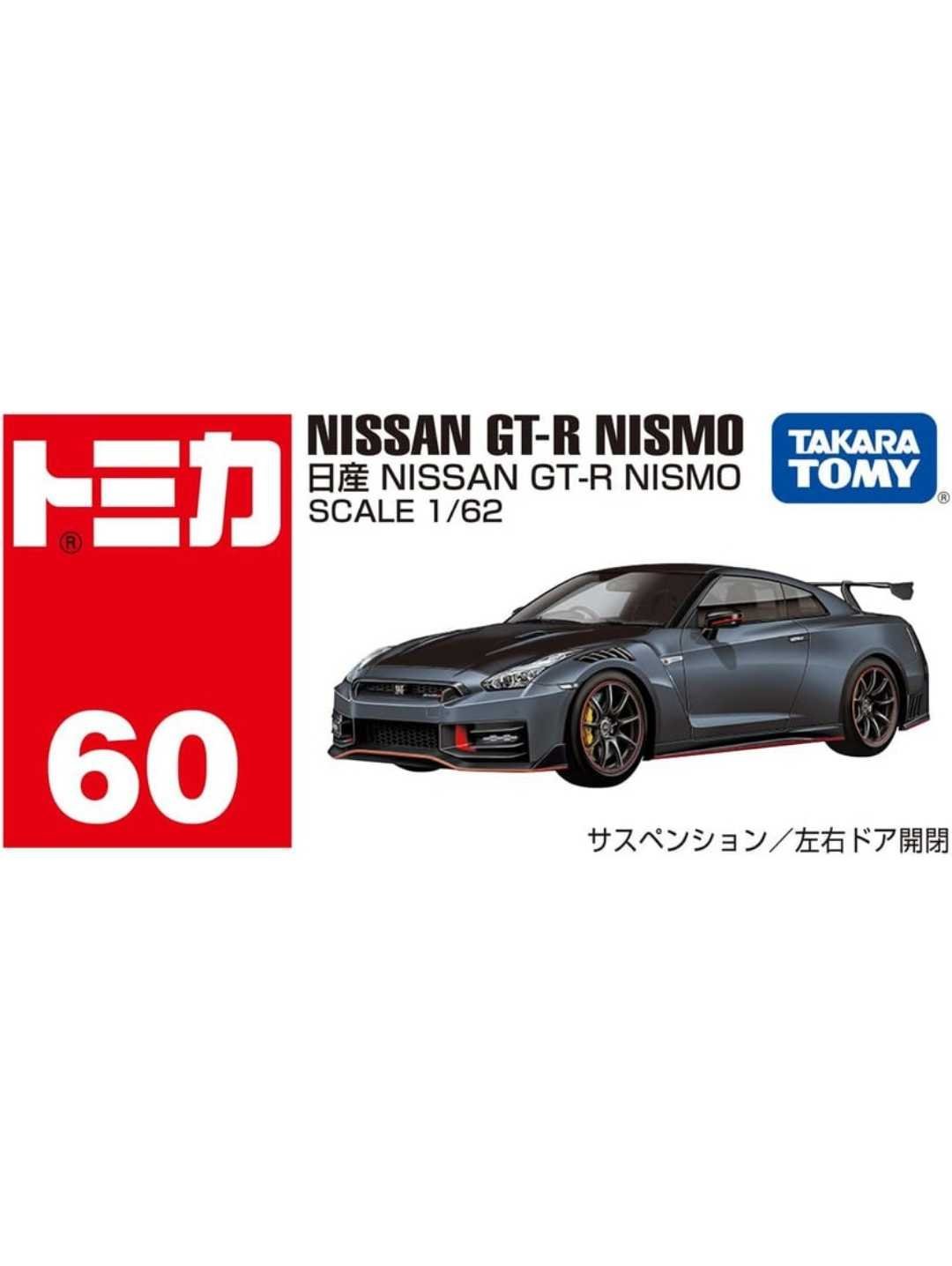 Tomica Nissan GT-R Nismo  Mainline 1/64