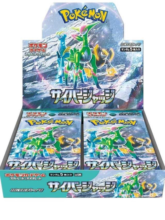 Pokemon Cyber Judge Pokemon Booster Box (Japanese)