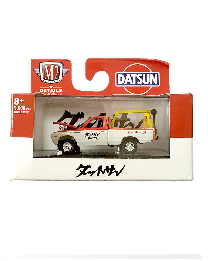 M2 Machines Datsun