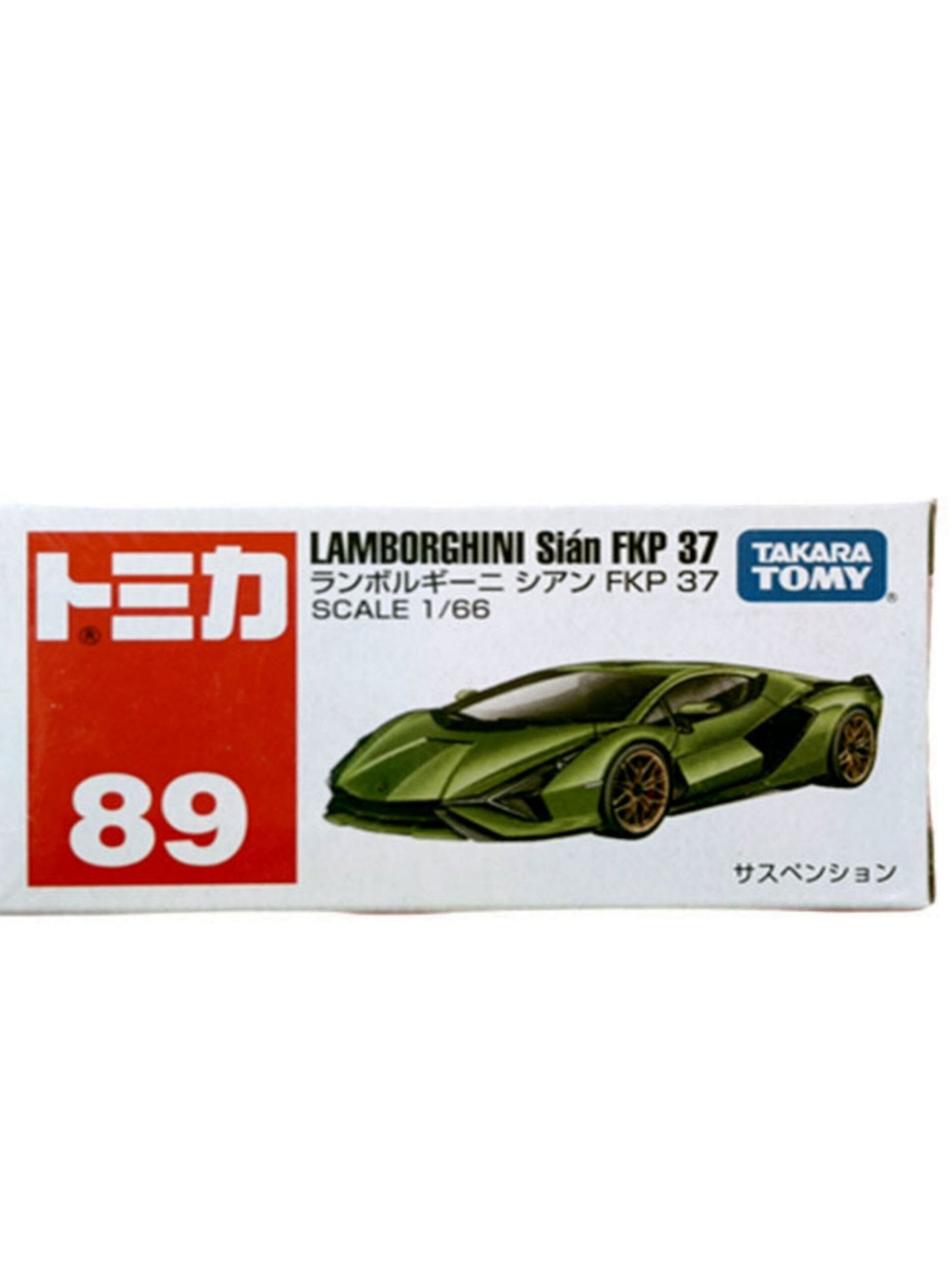 Takara Tomy Lamborghini Sian FKP 37 - Green (1:66 Scale) TOMICA