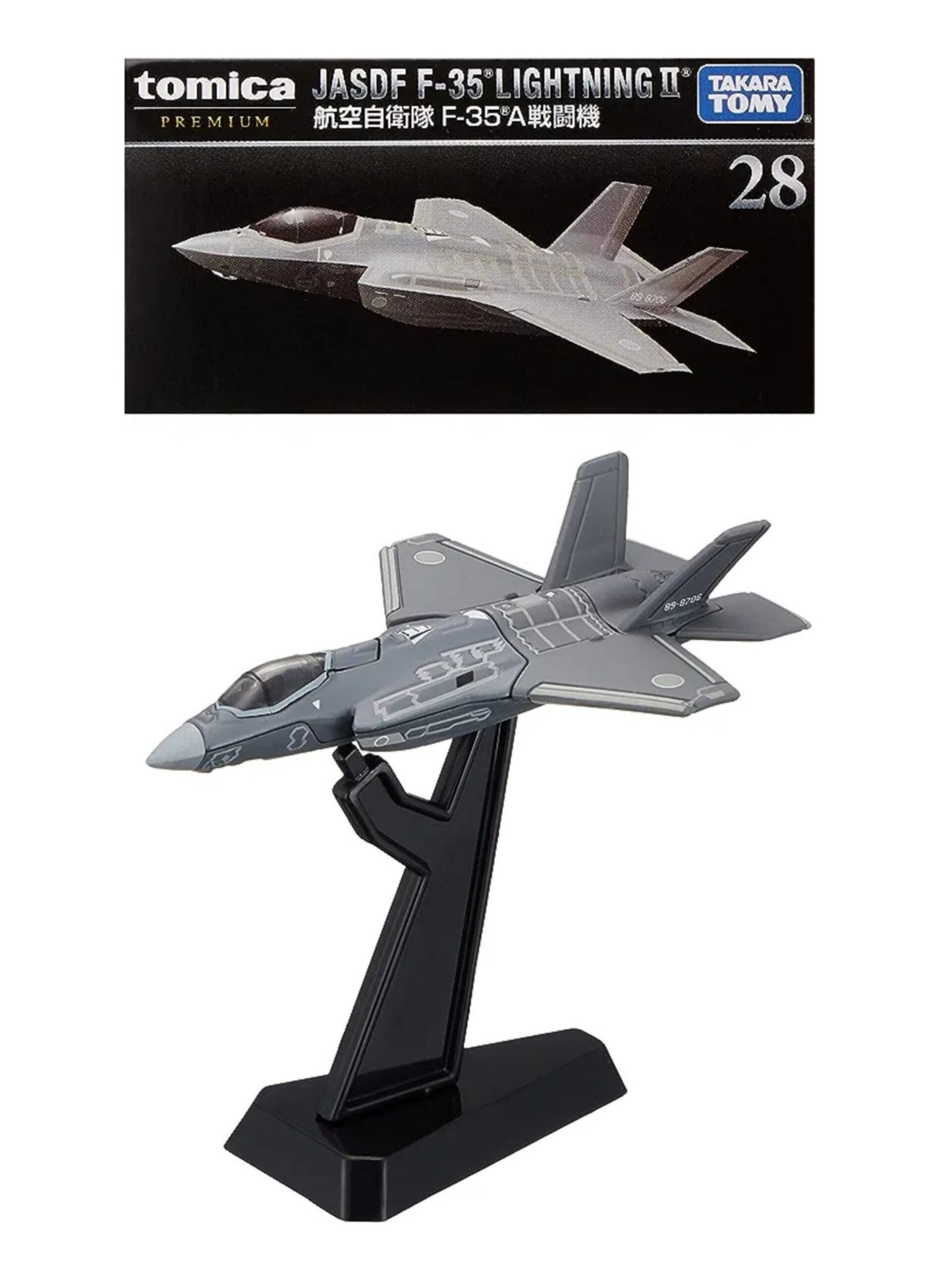 Takara Tomy Tomica Jasdf F-35 Lightning 2