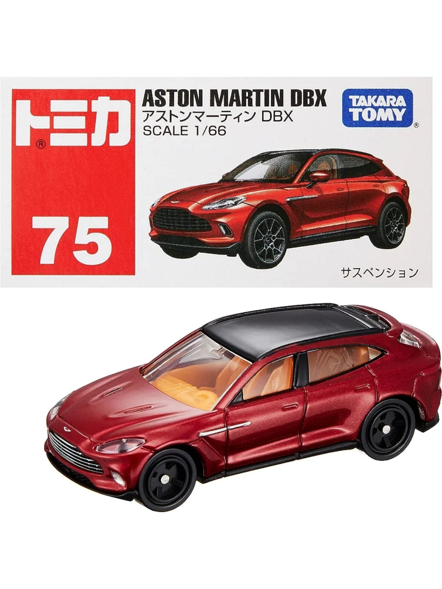 Tomica Aston Martin DBX Mainline 1/64