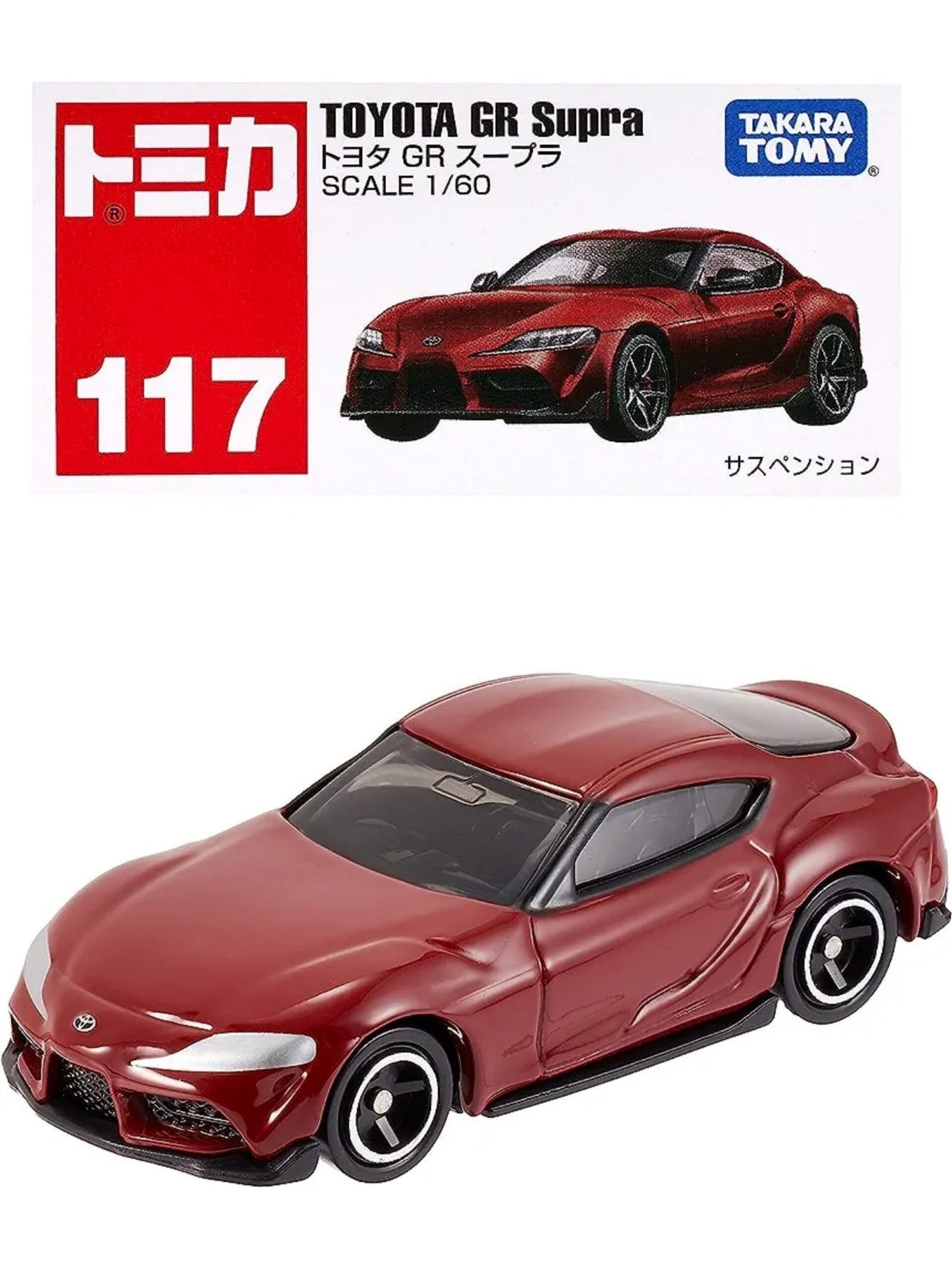 Takara Tomy Tomica Toyota GR Supra