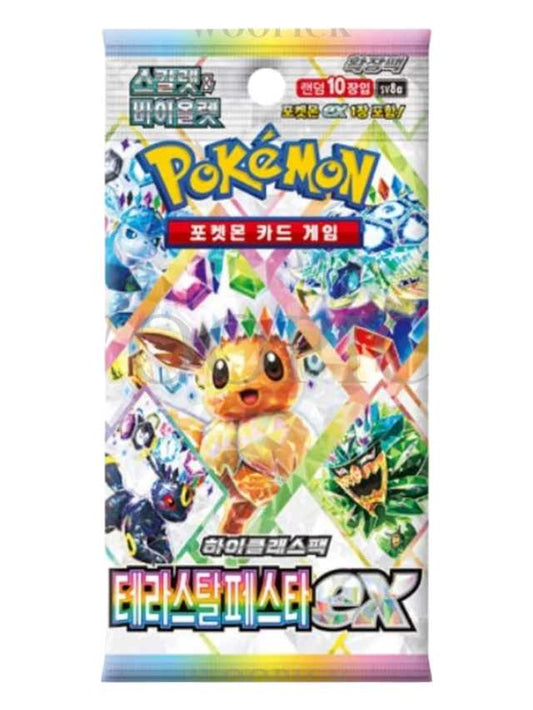 Pokemon Terastal Festival Sv8a korean card pack ( includes 10 cards)