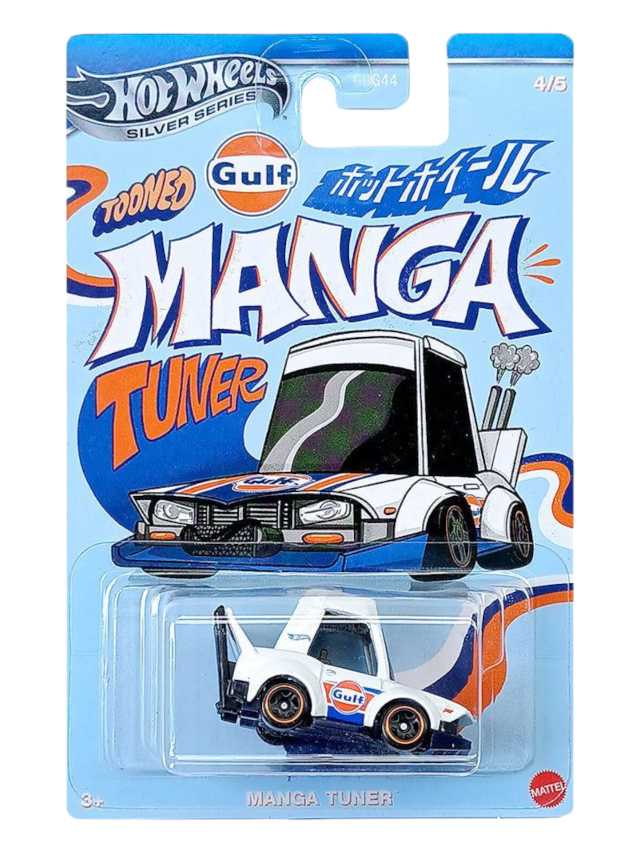 HotWheels Silver Series Gulf Manga Tuner Imported Card Art Mainline 1:64 Scale