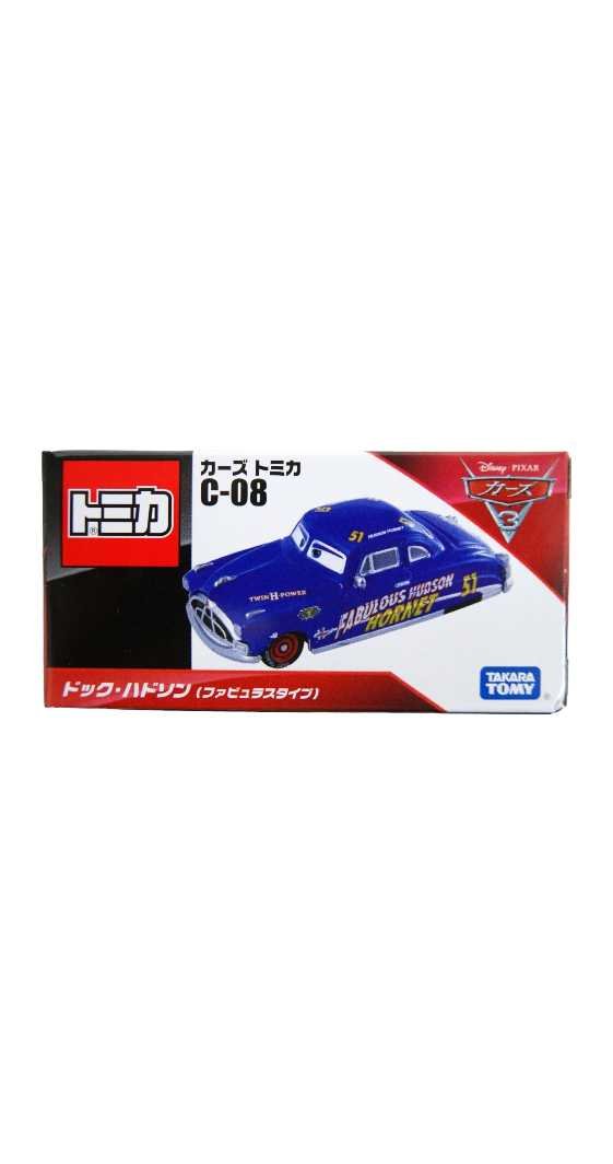 Takara Tomy Disney Cars Tomica C-08 Hudson (Fabulous Type) – Toy ...